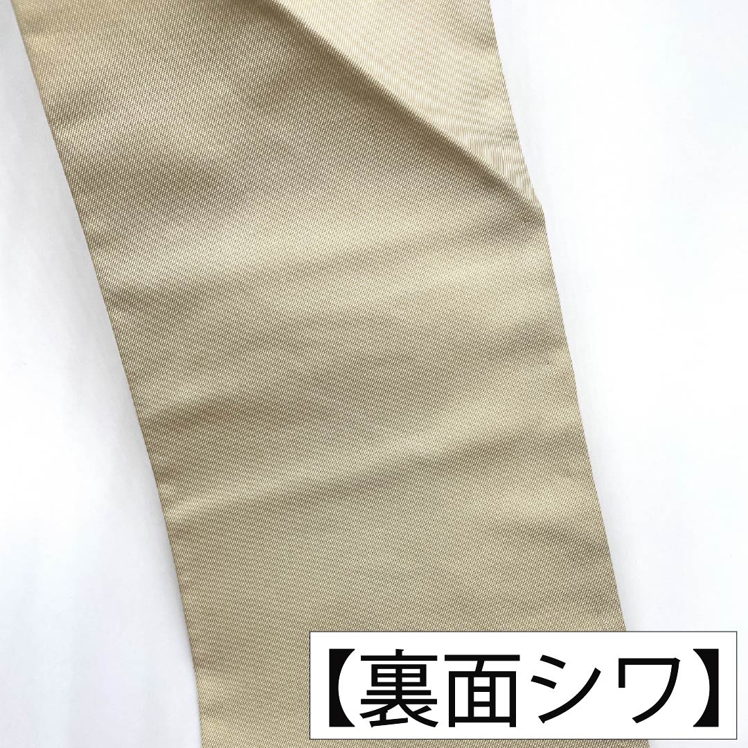 名古屋帯 正絹 Sランク 名古屋仕立て 横段 縞 帯丈356cm 六通 セミフォーマル マルチカラー 1124014572328