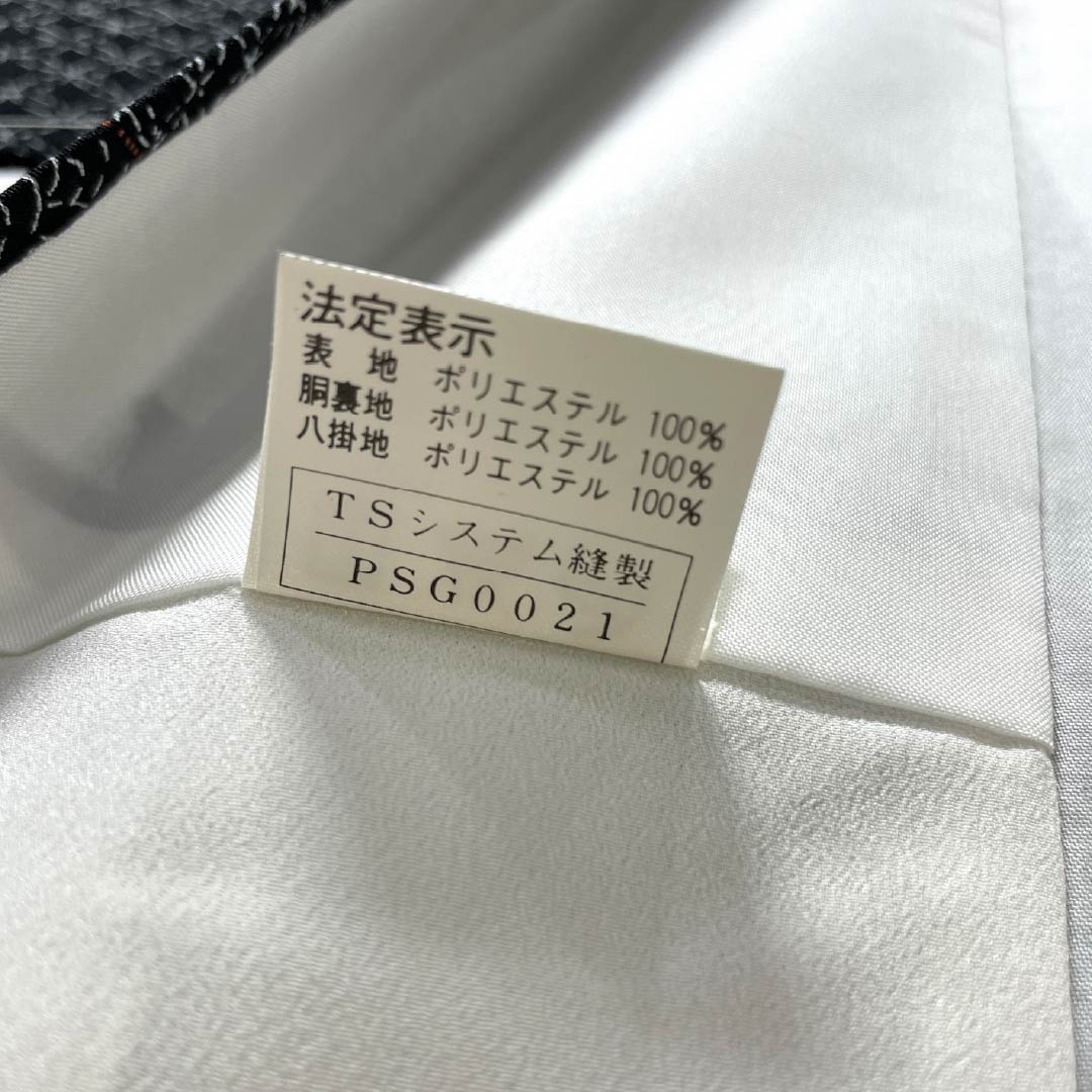 小紋 ポリエステル Sランク 身丈157cm 裄丈62cm 袷 割付文様 洗える着物 しつけ糸付き 黒系 1115007442310