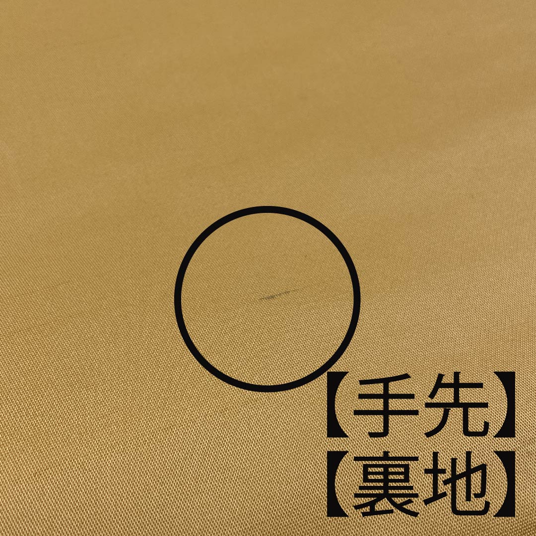 袋帯 金色 梅 紅葉 扇面 帯丈432cm 正絹 Aランク 六通 フォーマル 金系 1123005573321