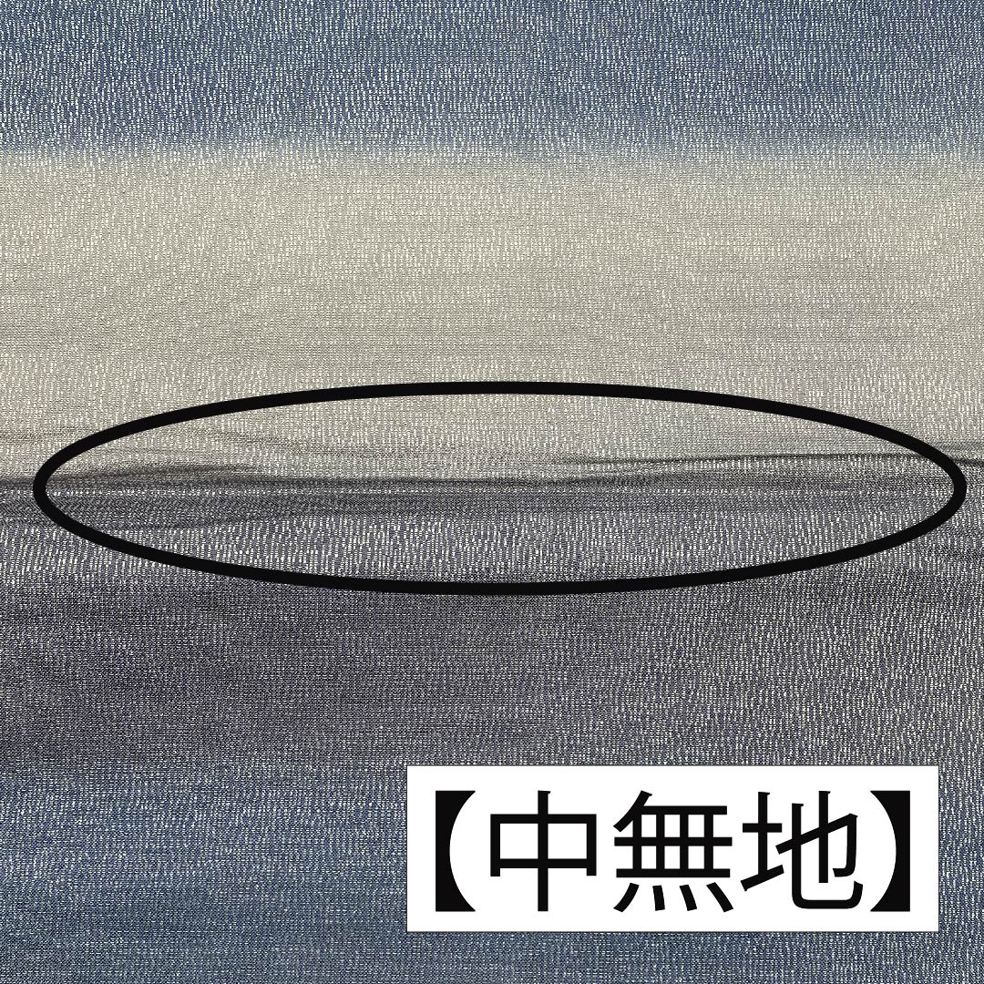 袋帯 正絹 グラデーション 横段 花模様 帯丈446cm Sランク 六通 フォーマル グラデーション系 1123011832399