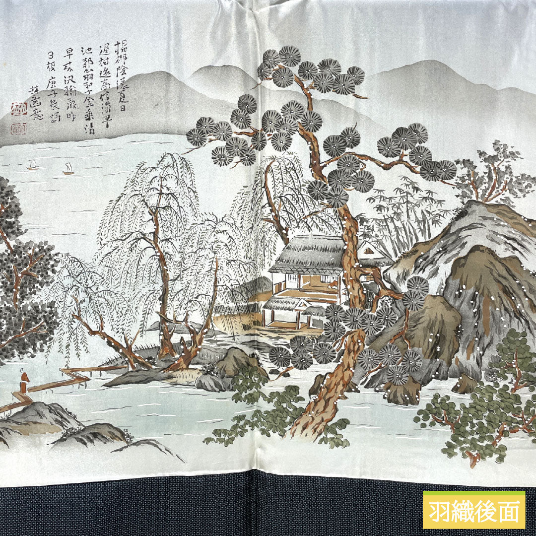 男物 正絹 Sランク 身丈137.5cm 裄丈66.5cm 濃紺色（のうこんいろ） 大島紬 100亀甲 しつけ糸付き 袷 紺系 1119001632318