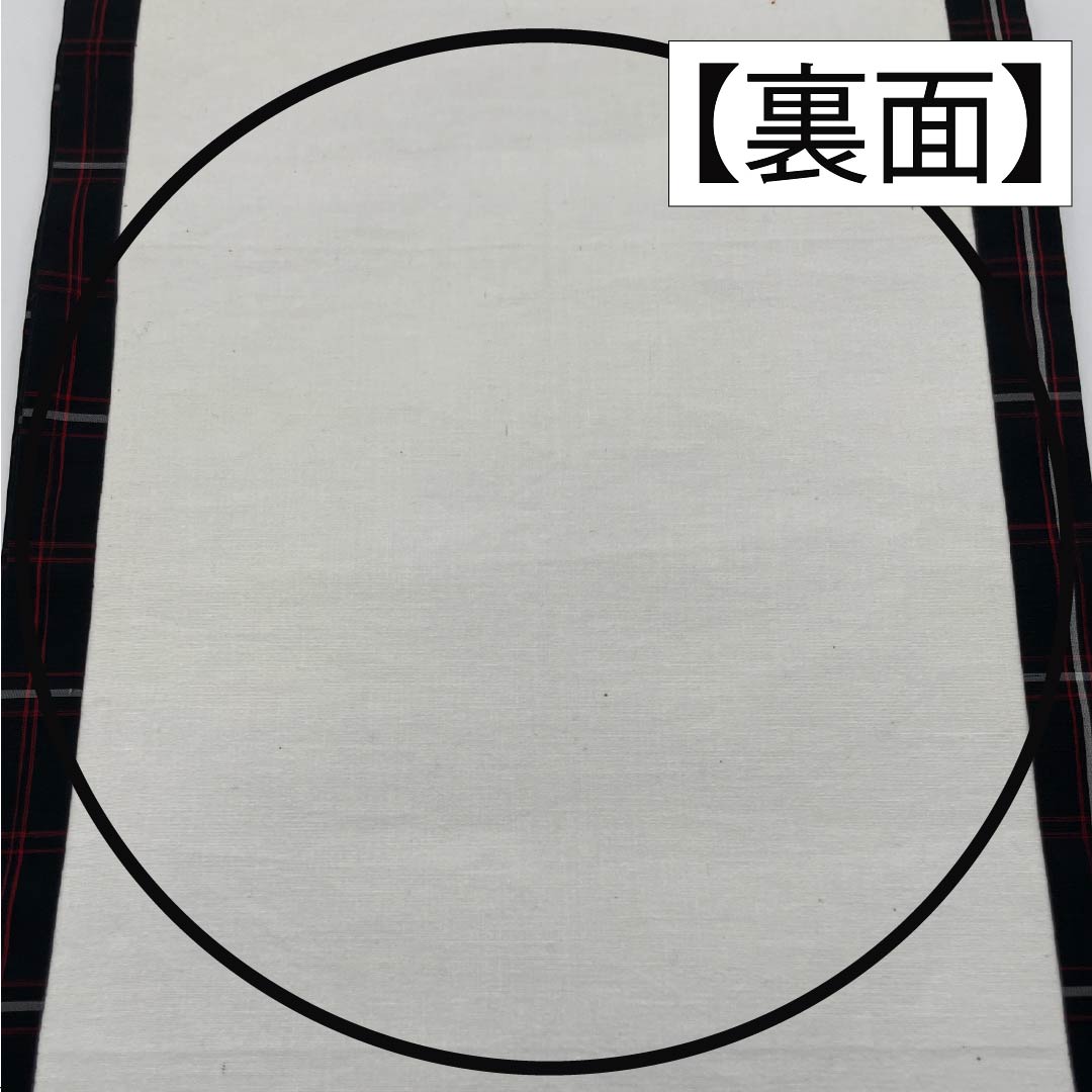 Nagoya Obi, Pure Silk, Grade B, Plaid Check Pattern, 380cm Long, Full Length, Casual, Black, 1124010624410, Open-Leg Style