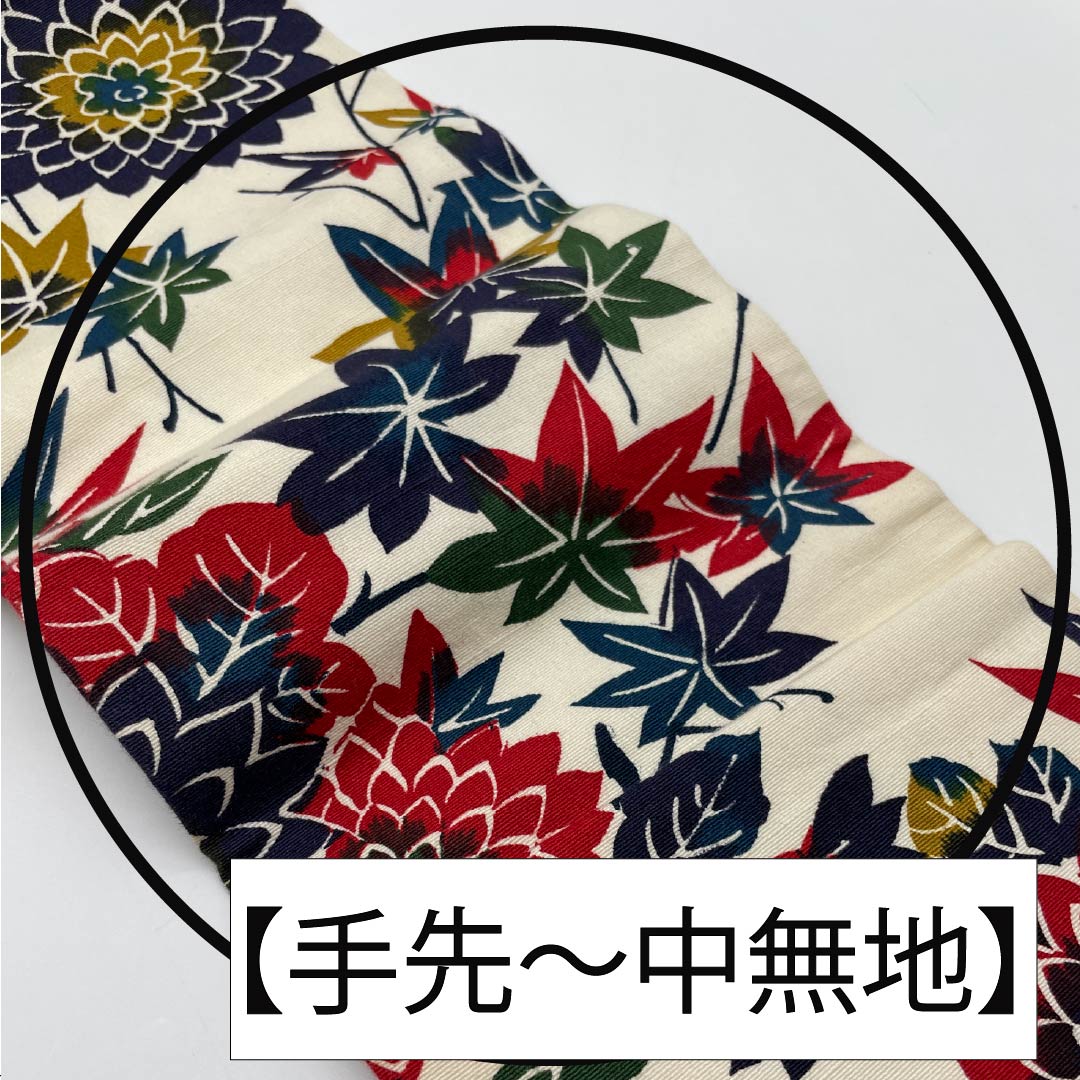 名古屋帯 生成り色（きなりいろ） 型染 菊 紅葉 帯丈352cm 木綿 Sランク 全通 カジュアル クリーム系 1124008062315 名古屋仕立て