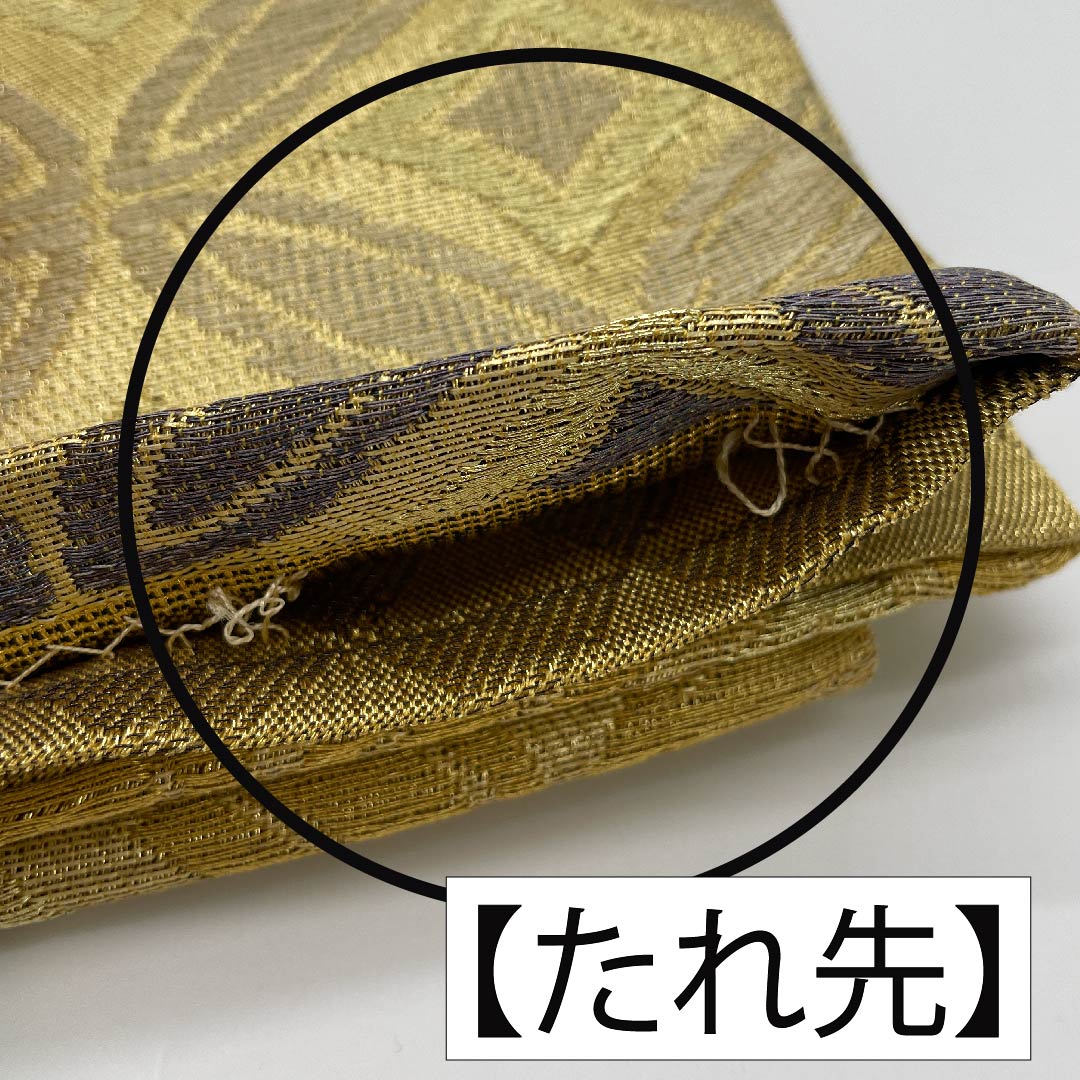 袋帯 正絹 金色 七宝つなぎ 帯丈447cm Sランク 六通 セミフォーマル 金系 1123011432321