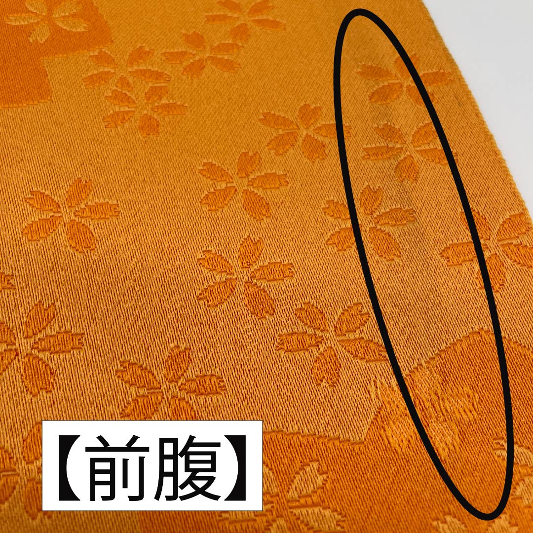 半幅帯 ポリエステル 帯丈348cm 橙色（だいだいいろ） 桜 花柄 リバーシブル 橙系 Aランク 1125001333326