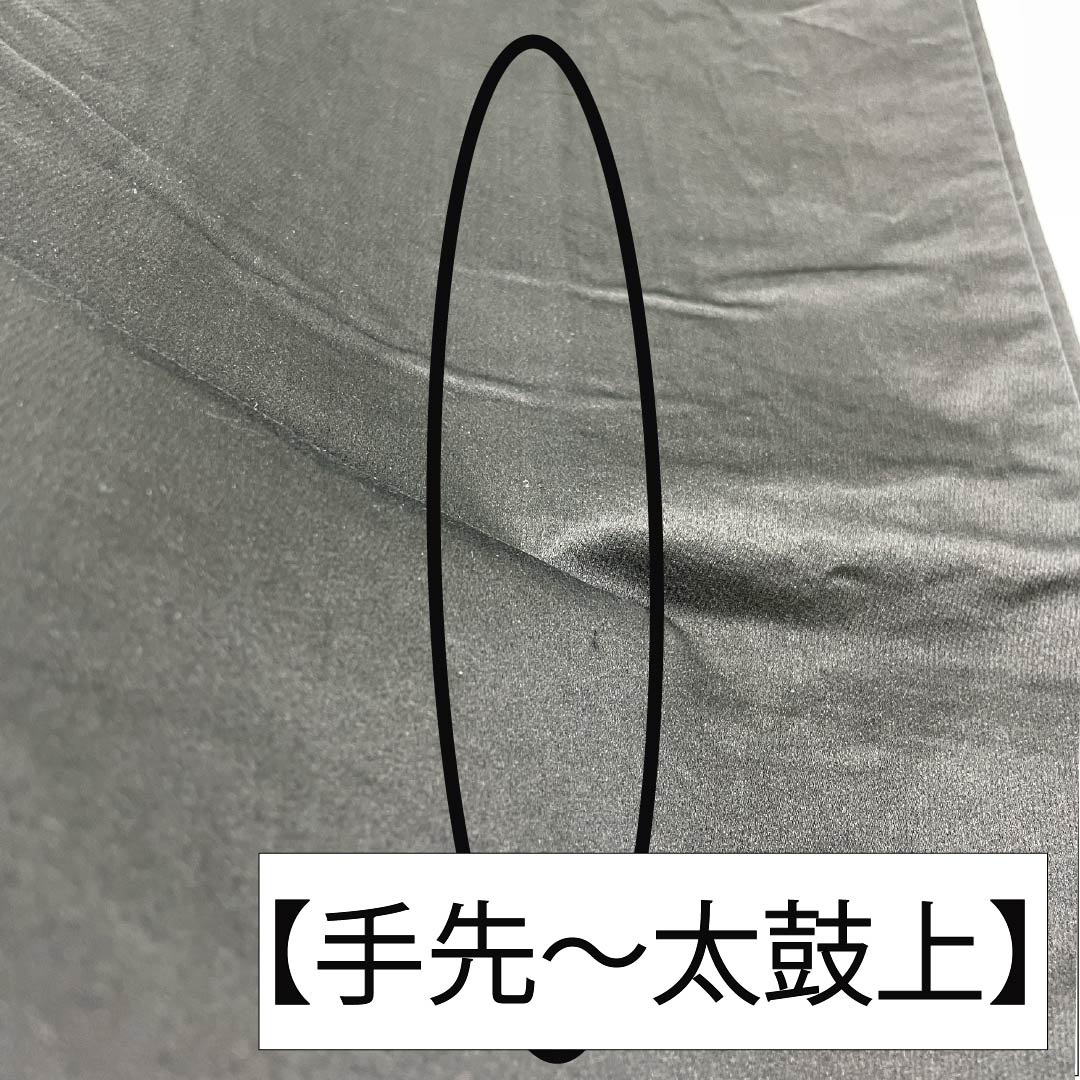 袋帯 正絹 振袖用 宝相華 帯丈408cm Sランク 六通 フォーマル 黒系 1123013532310