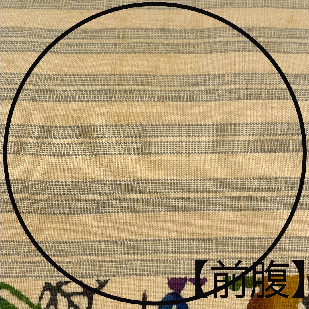 名古屋帯 東京白茶色 茶屋辻 帯丈368cm 正絹  六通 カジュアル ベージュ系 1124004044325  名古屋仕立て