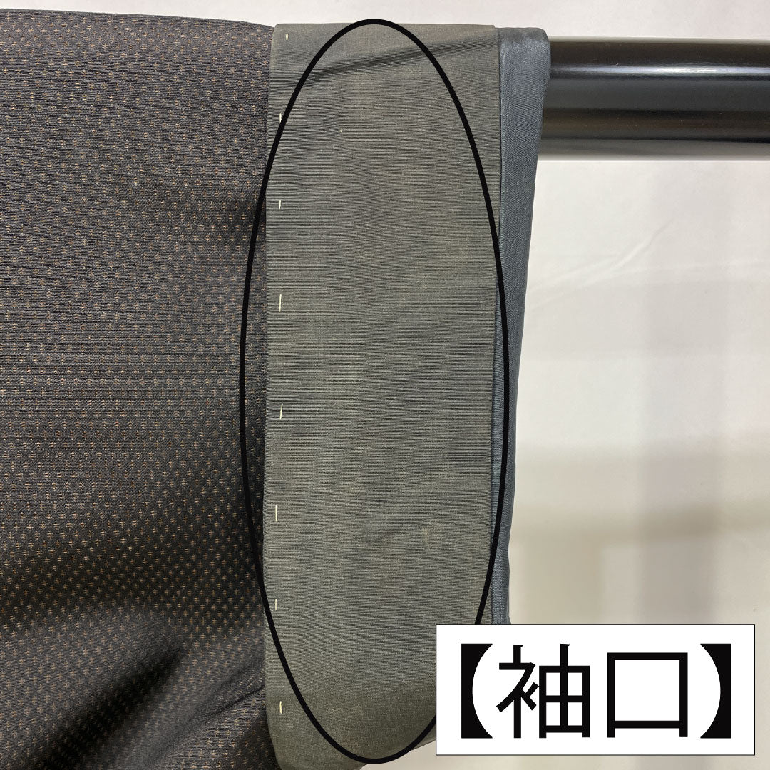 男物 正絹 Aランク 身丈139cm 裄丈66.5cm 涅色（くりいろ） しつけ糸付き 袷 茶系 1119001663314
