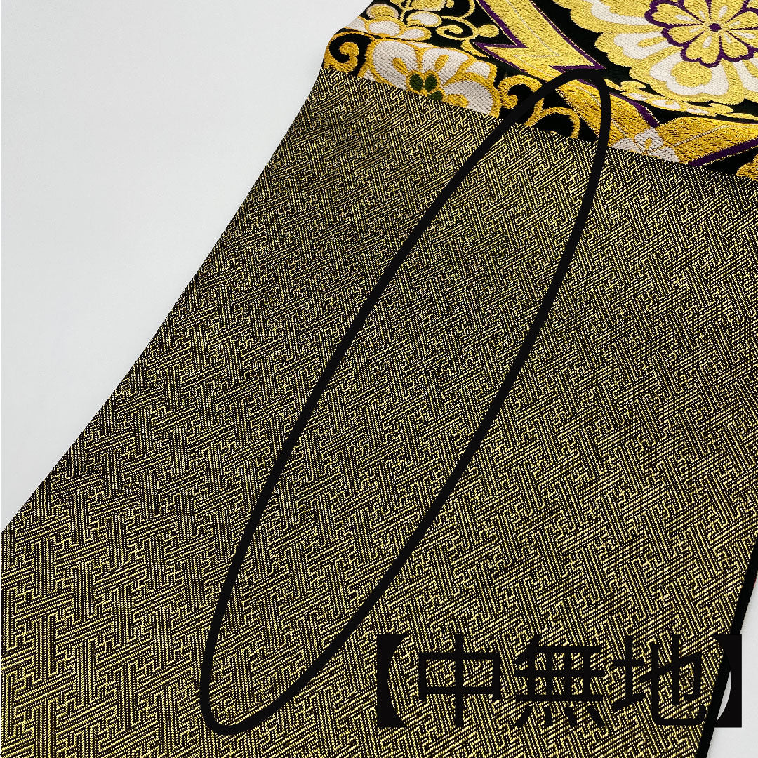袋帯 振袖用 松皮菱 華文模様 帯丈440cm 正絹 Sランク 六通 フォーマル 黒系 1123004512310
