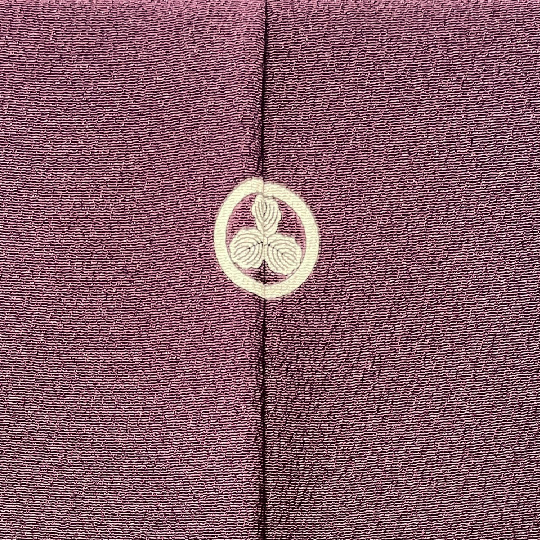 色無地 ポリエステル 紫根色 洗える着物 素無地 丸に三つ柏  身丈163cm 裄丈62.5cm 袷  Sランク 紫系 1114000782420