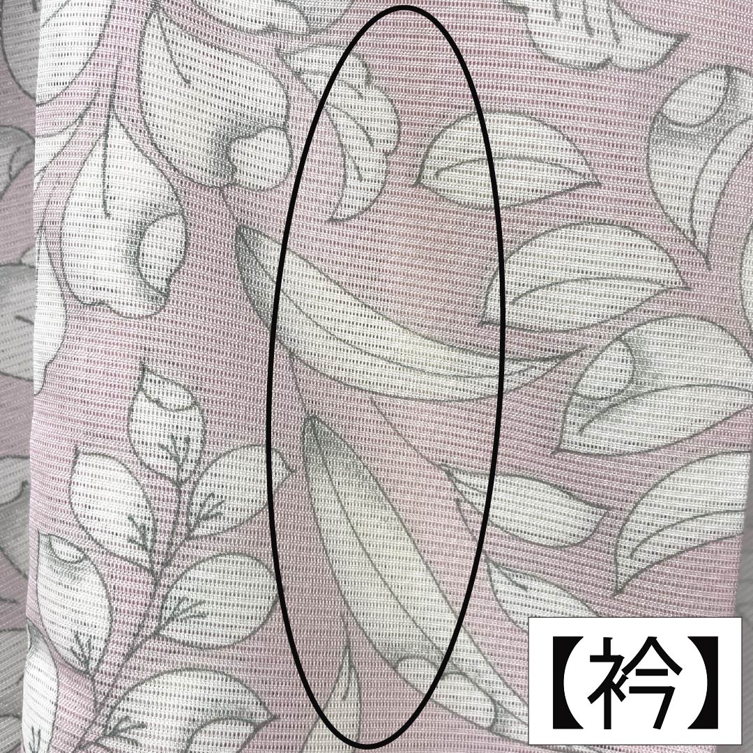 夏物 ポリエステル 小紋 Aランク 身丈160.5cm 裄丈63.5cm 桜色（さくらいろ） 洗える着物 辻ヶ花 蝶 絽 ピンク系 1132006353413