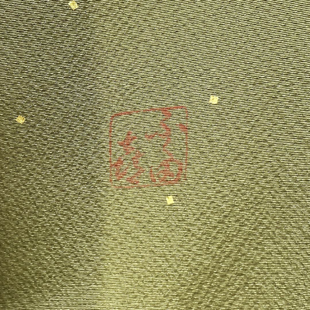 訪問着 正絹 Sランク 袷 身丈155cm 裄丈64cm 鶸茶色（ひわちゃいろ） 福田喜重 人間国宝 箔飛ばし 付下げ パールトーン加工 緑系 1112006462319
