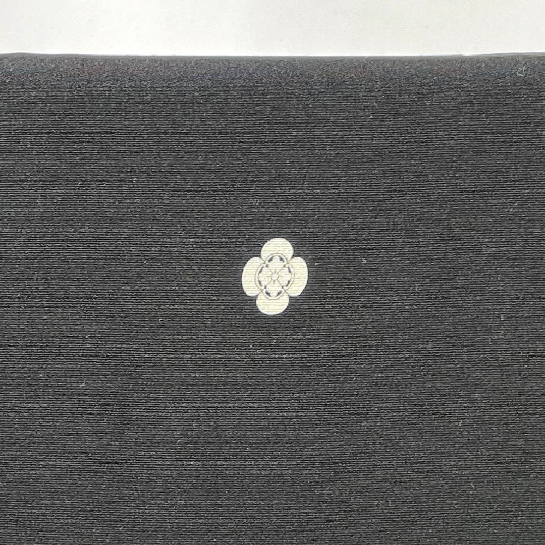 黒留袖 正絹 Sランク 身丈158cm 裄丈65.5cm 袷 蘇州刺繍 五つ紋 木瓜 吉祥文様 雉 松 梅 五つ紋 黒系 1111001782310