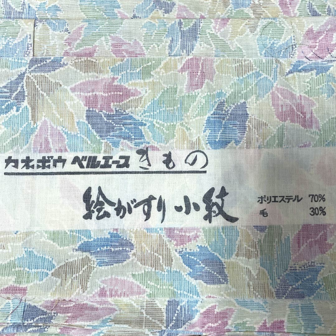夏物 ポリ70%・毛30% 小紋 Sランク 身丈151.5cm 裄丈64cm 薄緑色（うすみどりいろ） 草葉模様 紗 緑系 1132007142219