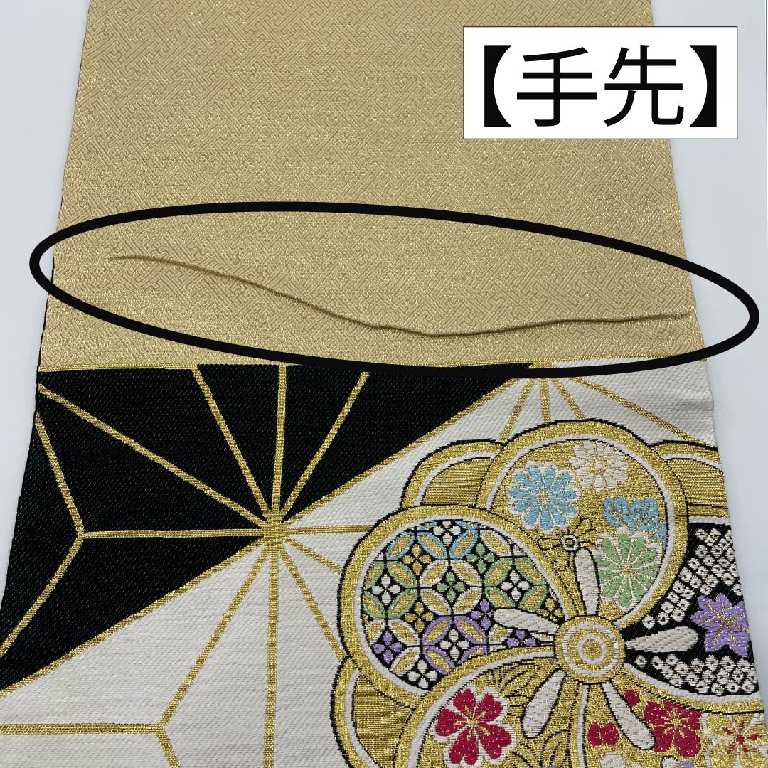 袋帯 正絹 Aランク 古典柄 振袖用 麻型 ねじり梅 七宝 帯丈436cm 六通 フォーマル 白系 1123015803311
