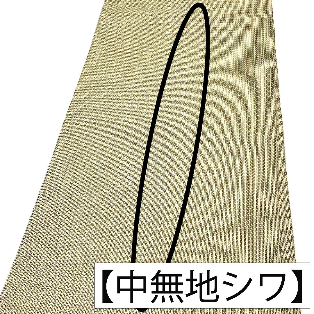 袋帯 正絹 Aランク 横段 西陣織 帯丈468cm 六通 カジュアル グラデーション系 1123016433499