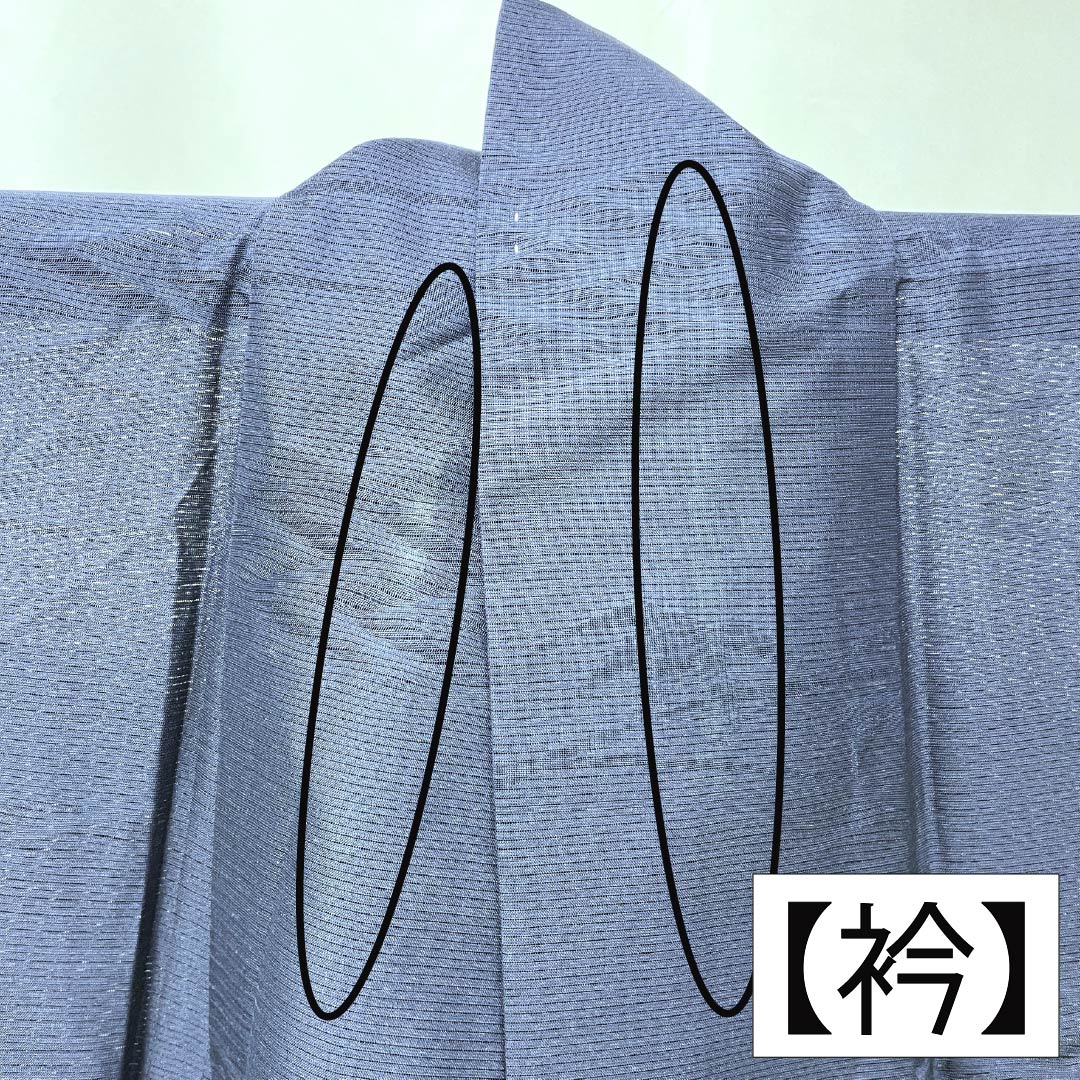 リサイクル着物】夏物 正絹 色無地 Aランク 身丈159cm 裄丈68cm 濃紺色
