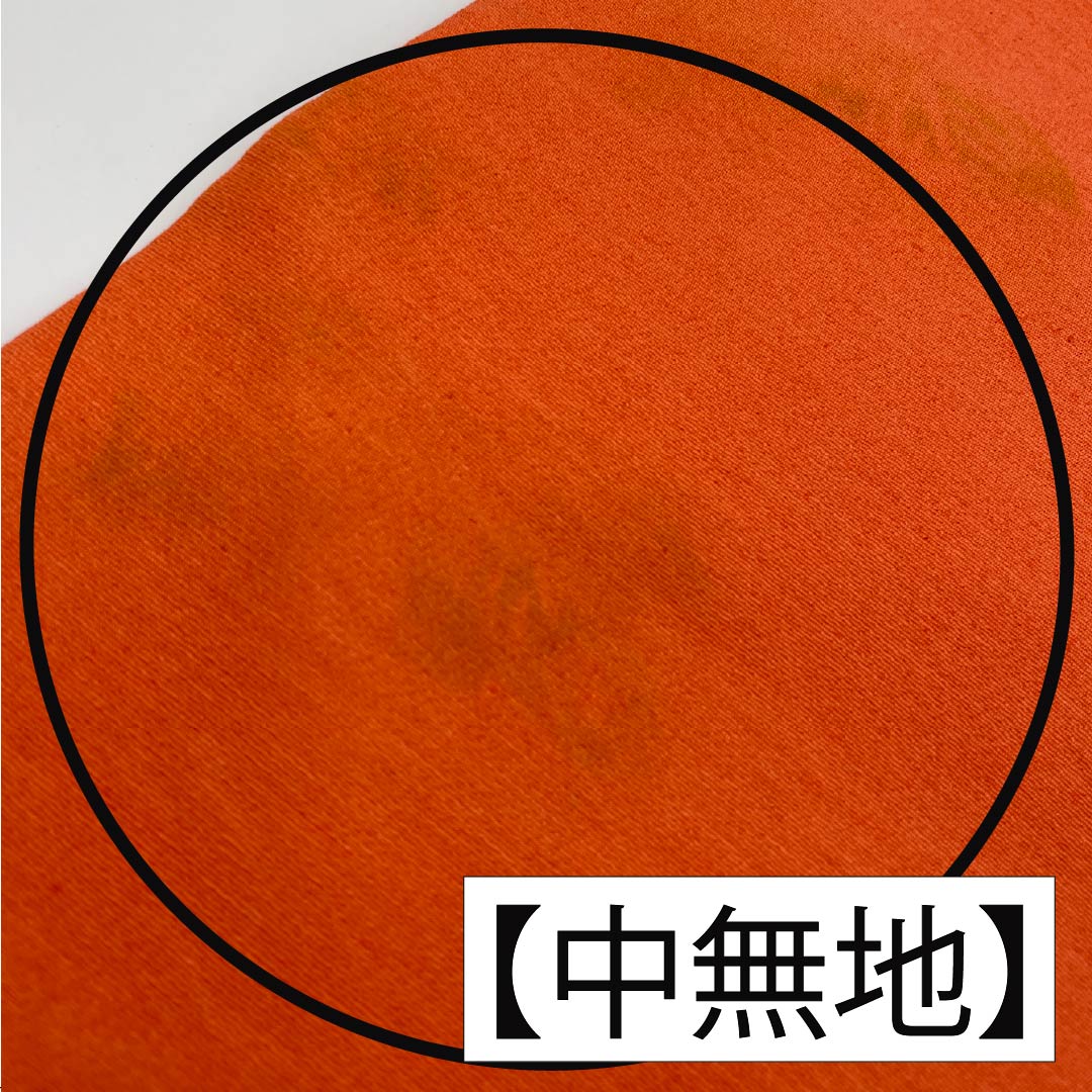 名古屋帯 乳白色色（にゅうはくしょくいろ） 京紅型 牡丹 花唐草 帯丈349cm 正絹 Aランク 六通 カジュアル クリーム系 1124007373315 名古屋仕立て