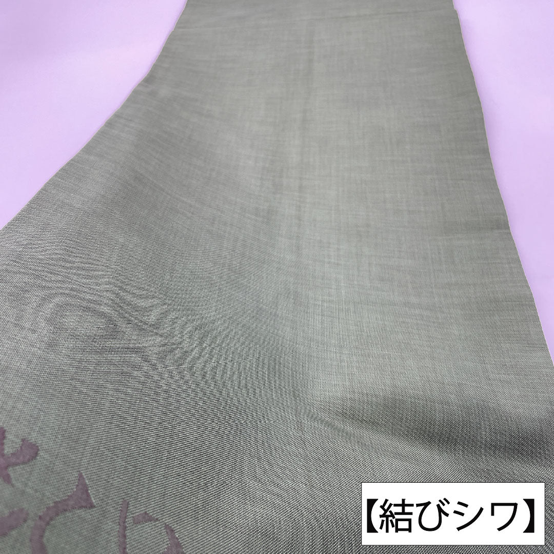 袋帯 正絹 Sランク 仏手柑色（ぶしゅかんいろ） 西陣織 木屋太 いろは歌 心 帯丈414cm 六通 カジュアル 緑系 1123016372319