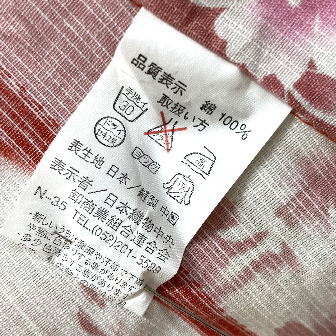 浴衣 木綿 身丈166cm 裄丈67cm Sランク 単衣 グラデーション系 桜 矢羽根 1118005002599