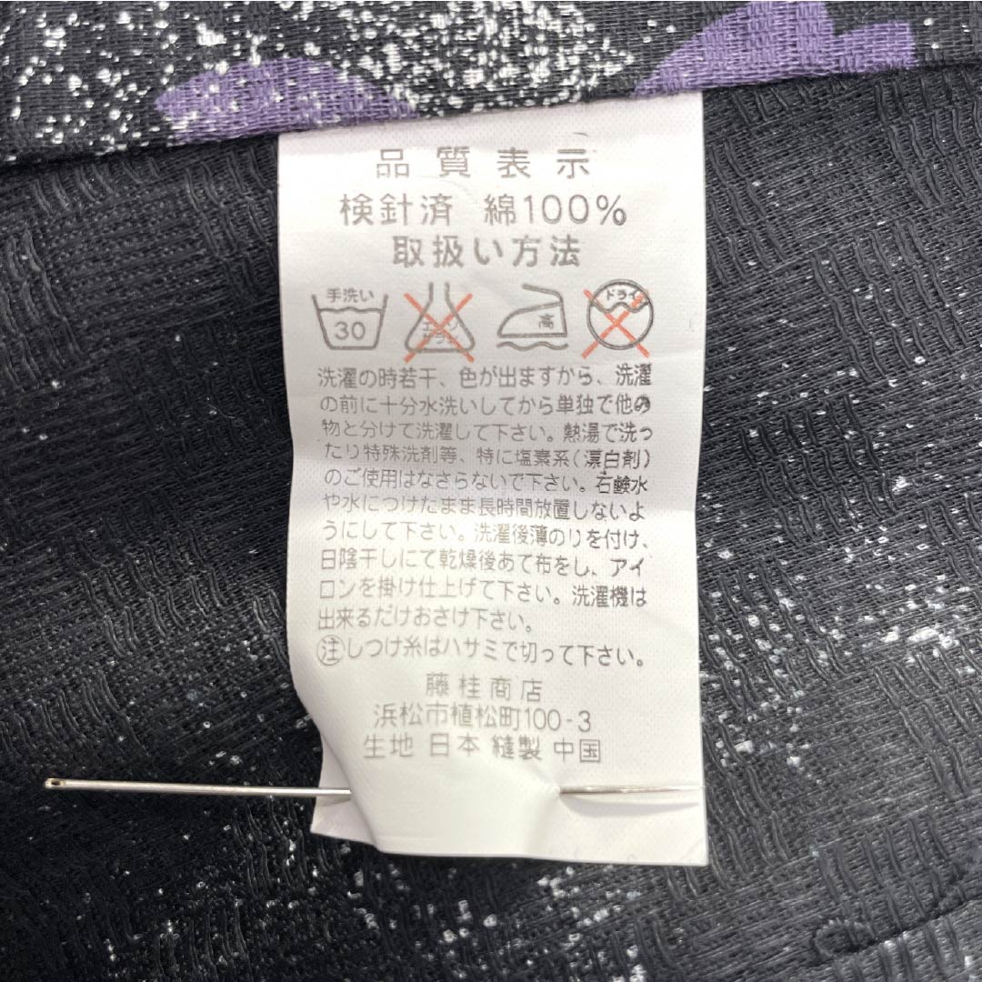 浴衣 木綿 身丈165.5cm 裄丈67.5cm Sランク 単衣 黒系 桜 雪うさぎ 1118006092510