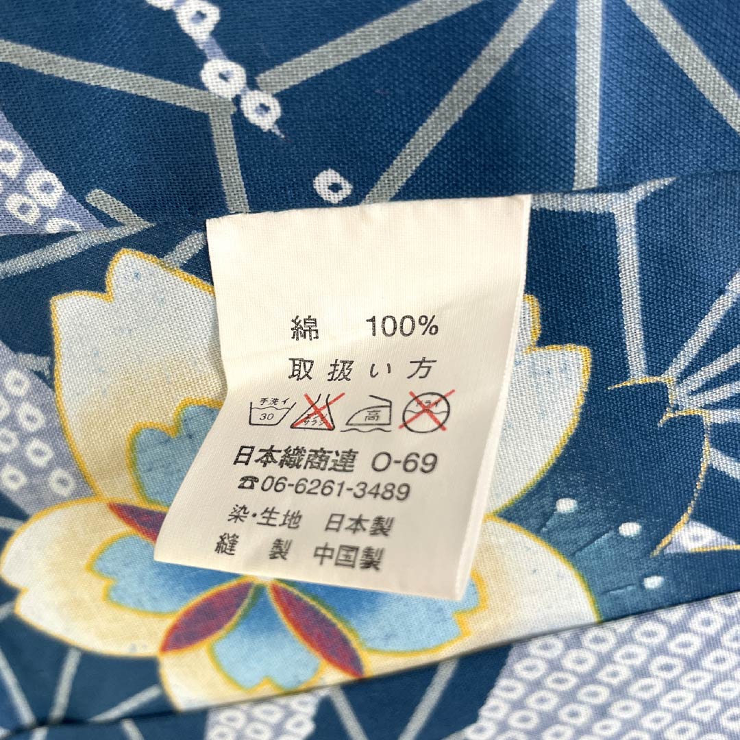 リサイクル着物】浴衣 木綿 Sランク 身丈165cm 裄丈67cm 藍色（あい