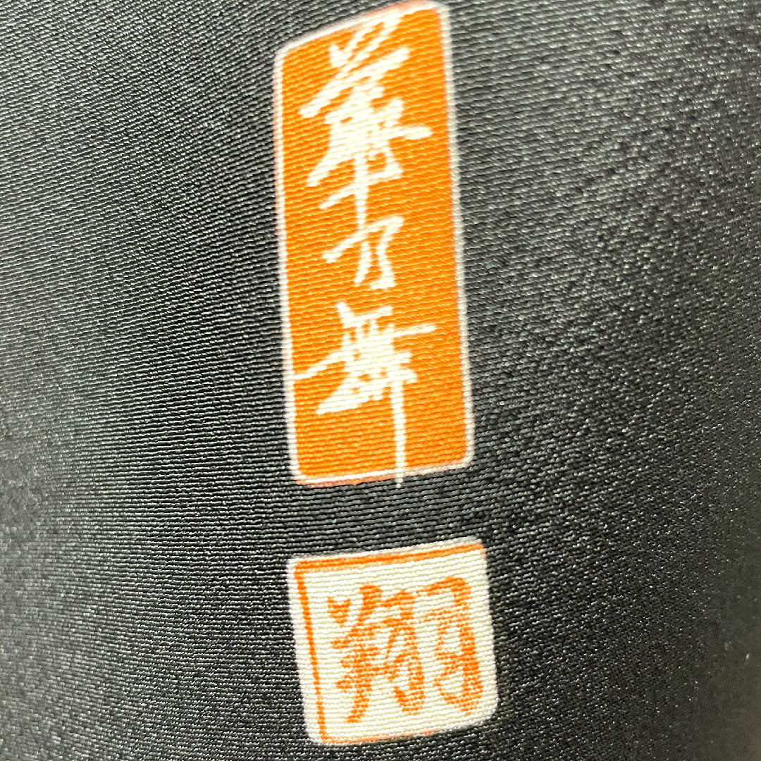 Black Tomesode, Length 163cm, Sleeve Length 67cm, Lined, Kyoto Yuzen, Embroidery, Five Gourds and Different Hawk Feathers, Thread Attached, Unused, Pure Silk, S Rank, Five Crests, Black, 1111001142410