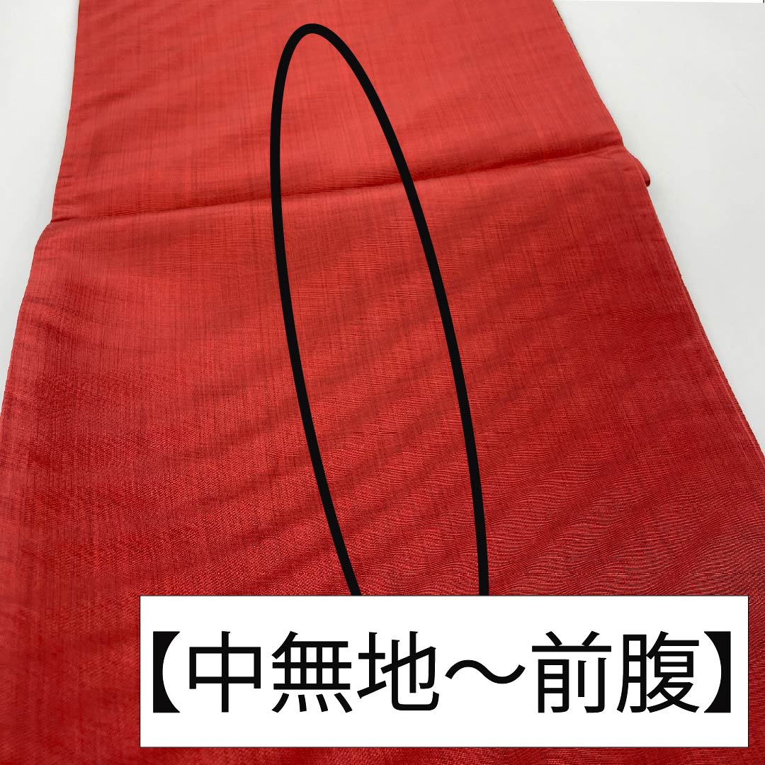 袋帯 正絹 生臙脂色（しょうえんじいろ）  紫烏色色（しうしょくいろ） 丸に七宝 丸に菊 帯丈436cm Sランク 六通 カジュアル 朱系 1123012502316