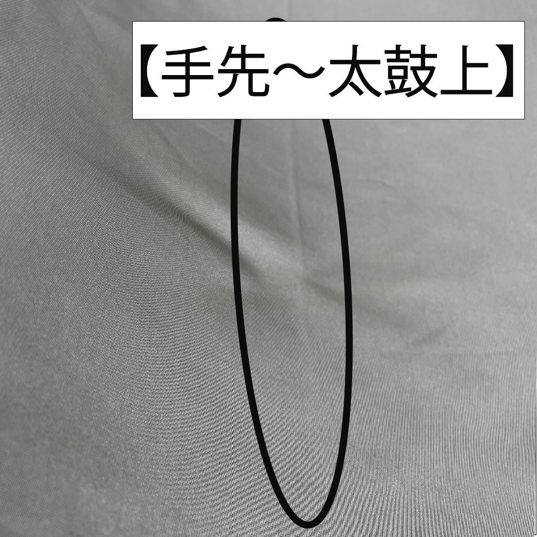 袋帯 正絹 消炭鼠色（けしずみねずみいろ） 留袖用 振袖用 白綾苑大庭 松竹梅 帯丈444cm Aランク 六通 フォーマル グレー系 1123013623322