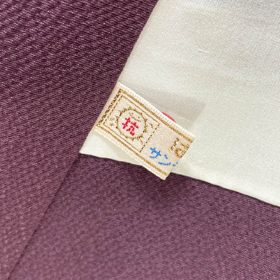 色無地 正絹 Sランク 身丈162.5cm 裄丈63.5cm 蒲萄色（えびいろ） ちりめん地 素無地 サンライト加工 袷 紫系 1114002332420