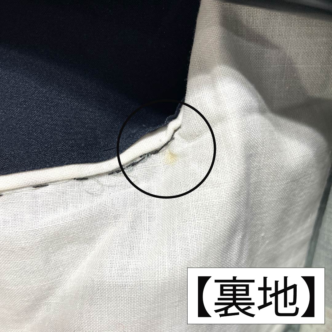 男物長襦袢 ウール Sランク 身丈130cm 裄丈62.5cm 鉄御納戸色（てつおなんどいろ） 鷲 松 単衣 緑系 1140000642319