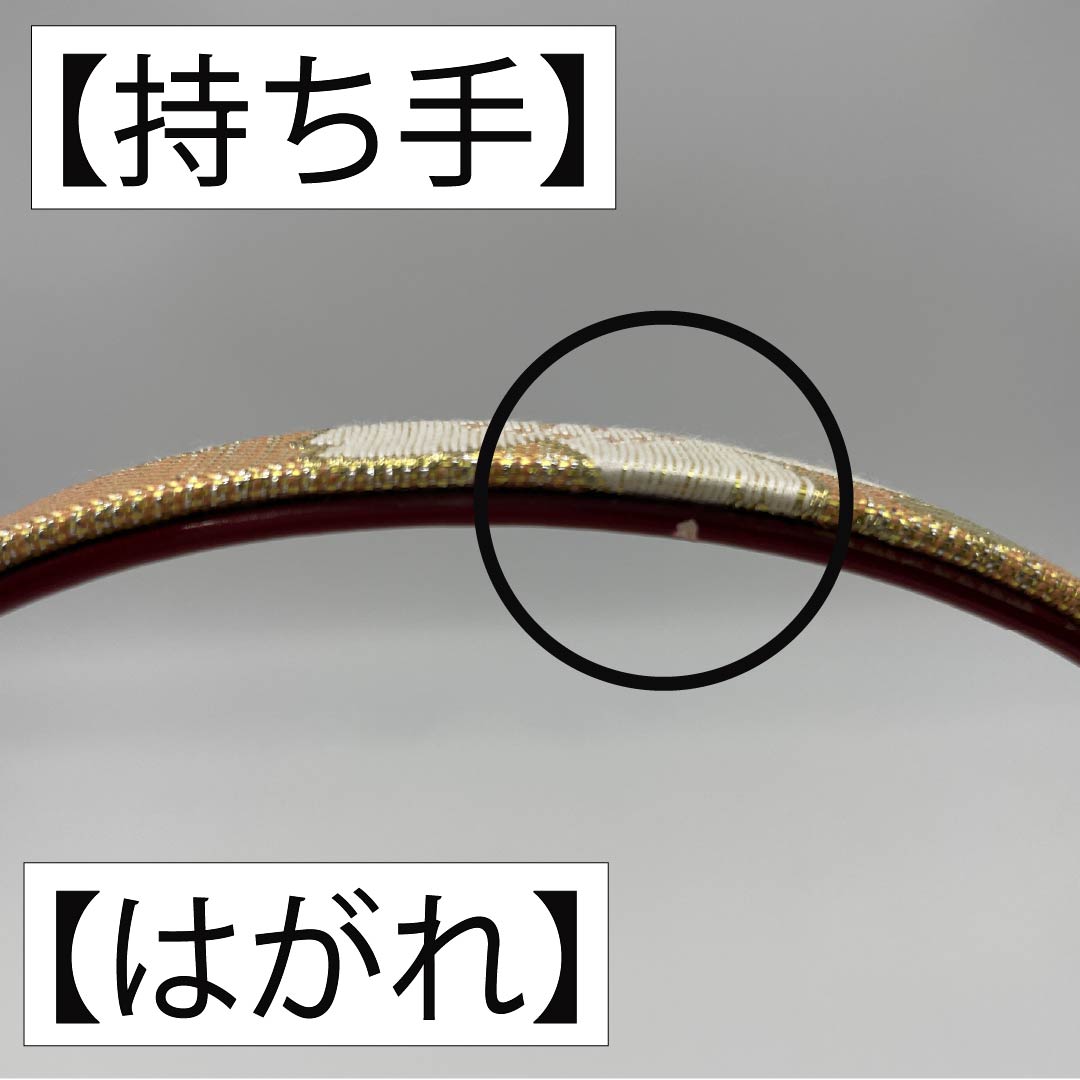 和装バック フォーマル 朱華色（はねずいろ） 振袖用 桜 古典柄 橙系 Aランク 113900038326