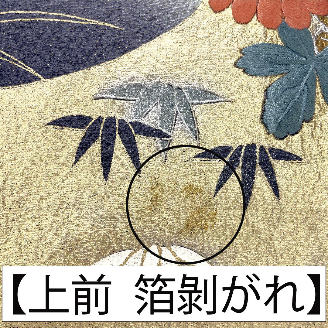 訪問着 正絹 袷 身丈160cm 裄丈63cm 珊瑚色（さんごいろ） 京友禅 刺繡 吉祥文様 Aランク ピンク系 1112005423413