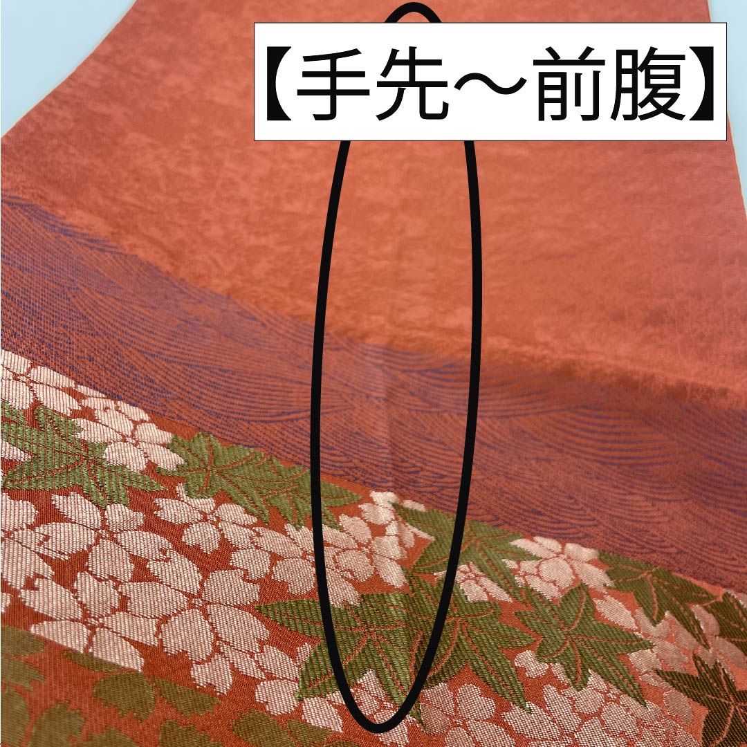 （京袋帯）名古屋帯 ポリエステル Sランク 海老茶色（えびちゃいろ） 横段 蝶 紅葉 帯丈366cm 六通 セミフォーマル 茶系 1124011022314 開き仕立て