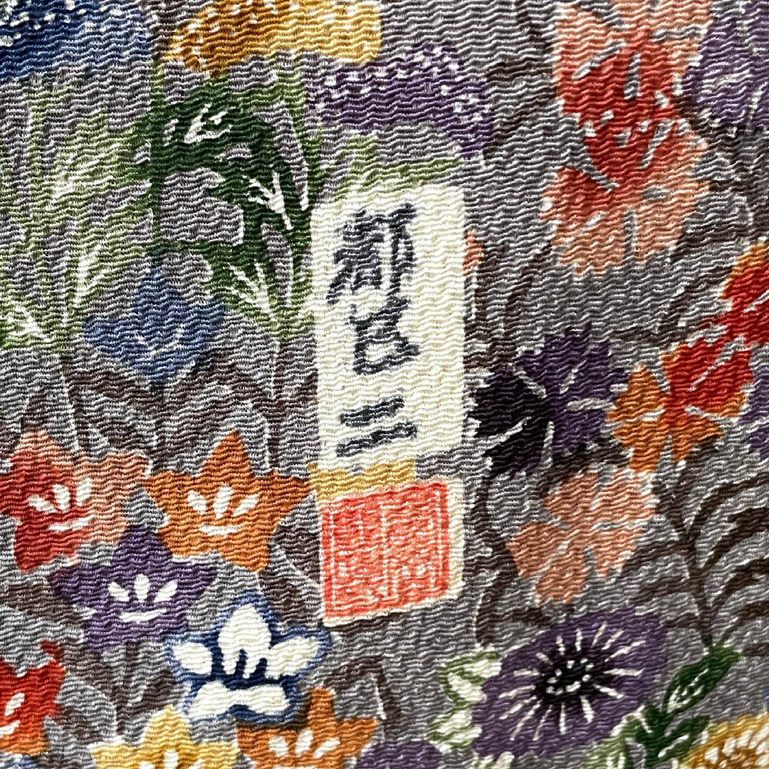 Houmongi Silk S Rank Awase Length 157cm Yuki 66.5cm Ash Purple and Blue Willow Gray Stenciled Dye Nishioka Tomoji Artist Piece Classical Pattern Multicolor 1112007682328