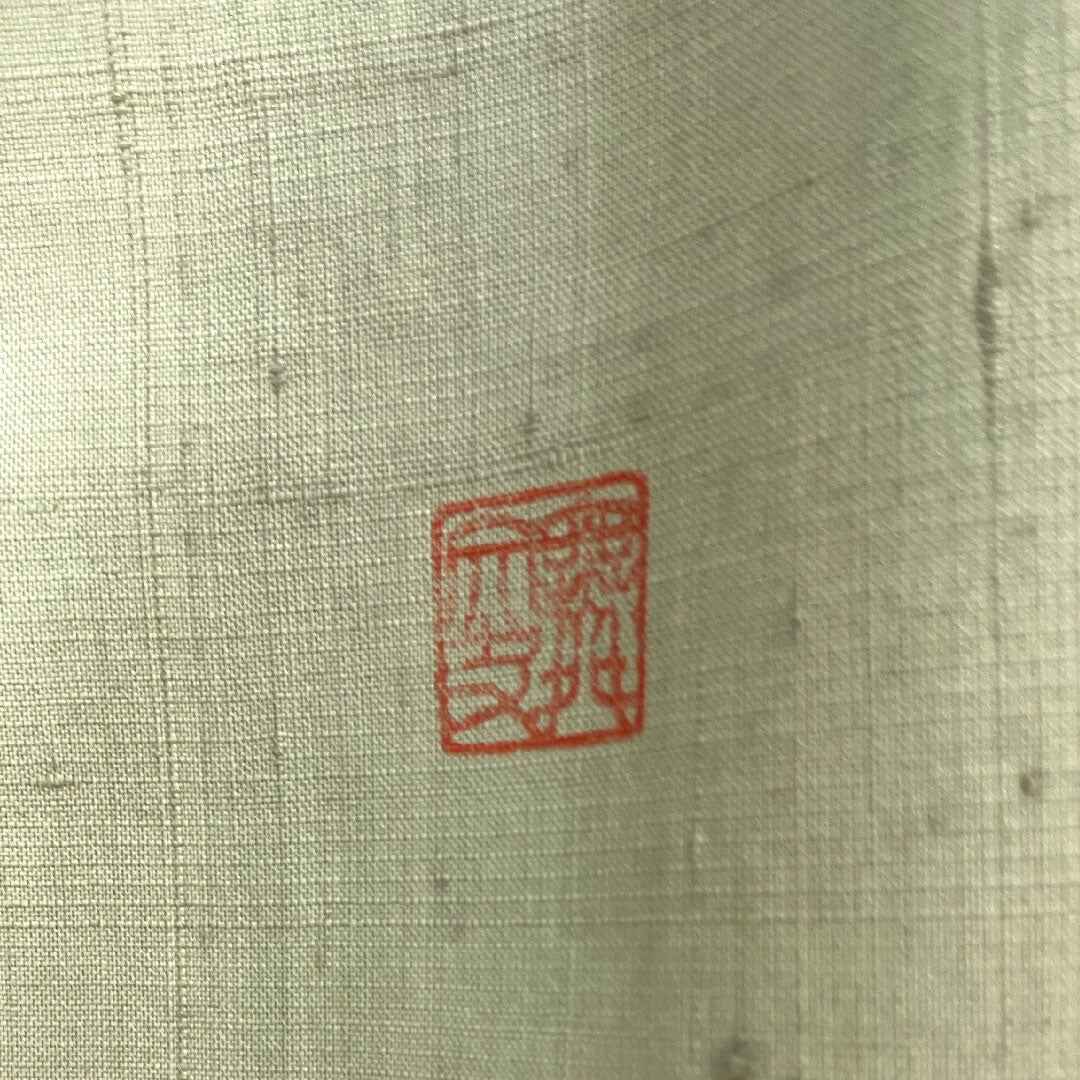 訪問着 正絹 袷 身丈164.5cm 裄丈66.5cm 紬地 作家物 墨描き 草花模様 Aランク 緑系 1112004053419
