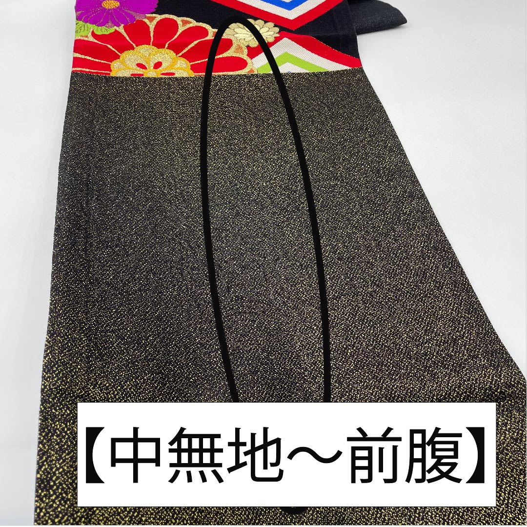 袋帯 正絹 黒色（くろいろ） 菱 菊花 帯丈440cm Aランク 六通 フォーマル 黒系 1123011633310