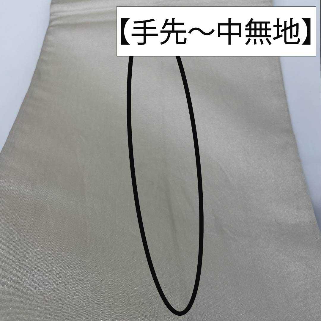 Formal, A-grade silk obi with a chrysanthemum design and foil accents, length 440cm, six-fold hem, gradient finish, product number 1123015203399