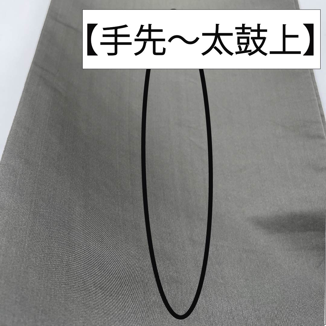 袋帯 正絹 鉄鼠色（てつねずいろ） 留袖用 振袖用 白綾苑大庭 葵 帯丈436cm Sランク 六通 フォーマル グレー系 1123013512322