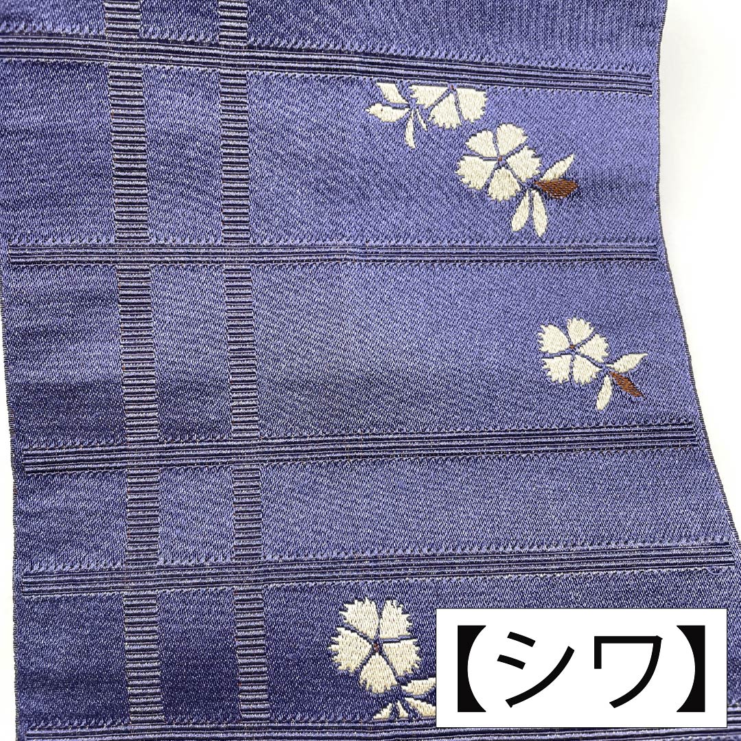 半幅帯 ポリエステル Sランク 桔梗納戸色（ききょうなんどいろ） 赤蘇芳色（あかすおういろ） リバーシブル 撫子 霞模様 帯丈388cm マルチカラー 1125004662328