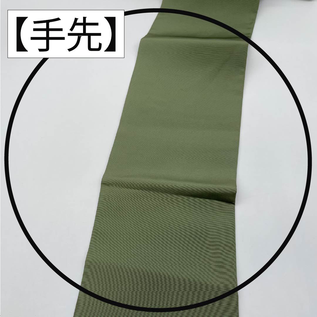 名古屋帯 正絹 Sランク 岩井茶色（いわいちゃいろ） 染め帯 笛 帯丈372cm ポイント柄 セミフォーマル 緑系 1124010672319 名古屋仕立て