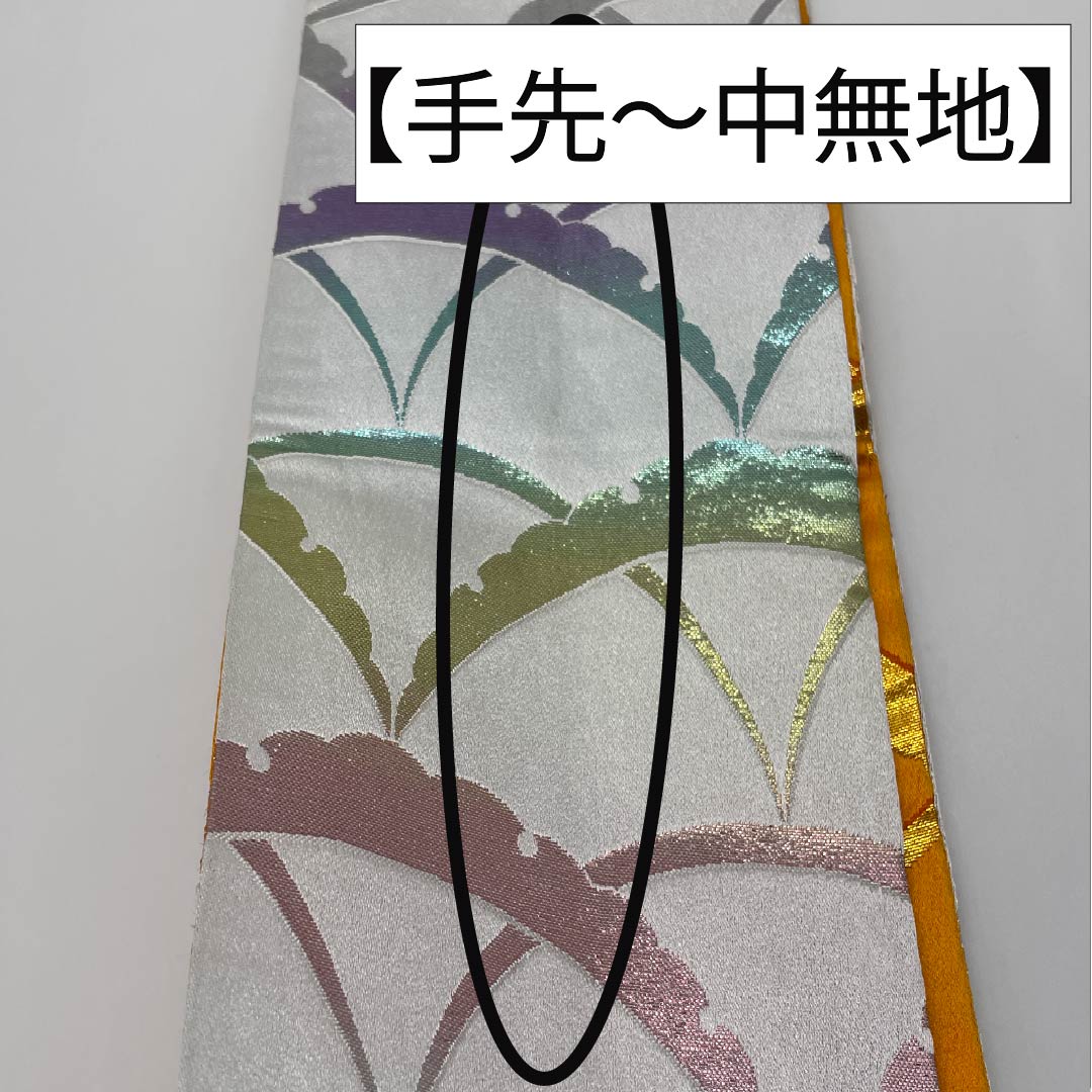 半幅帯 ポリエステル 雲井鼠色（くもいねずいろ） 雪輪 リバーシブル 帯丈354cm 銀系 Sランク 1125002192322