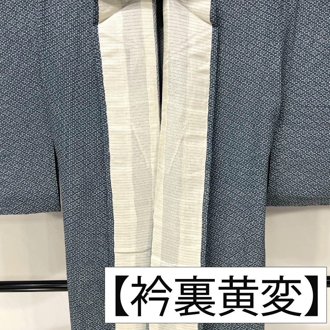 Summer Pure Silk Komon Kimono, Length 152.5cm, Sleeve Length 65.5cm, Indigo Iron (Aite-iro) Color, Edo Komon Pattern, Stencil Dyed, Abstract Pattern, Ro, Rank B, Blue, Product Code: 1132002774217