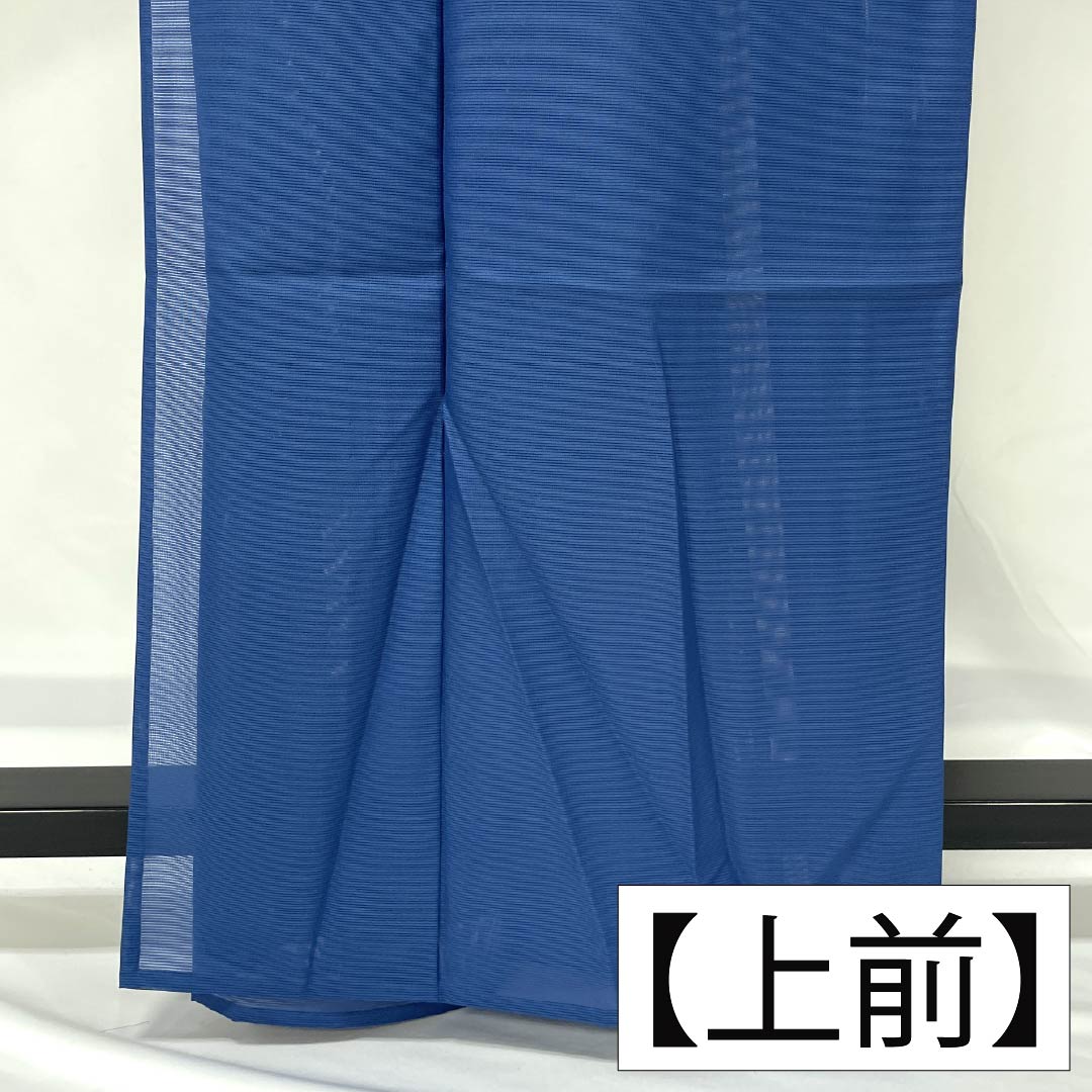 夏物 ポリエステル 色無地 Sランク 身丈164cm 裄丈65cm 紺碧色（こんぺきいろ） 洗える着物 絽 青系 1132002912417