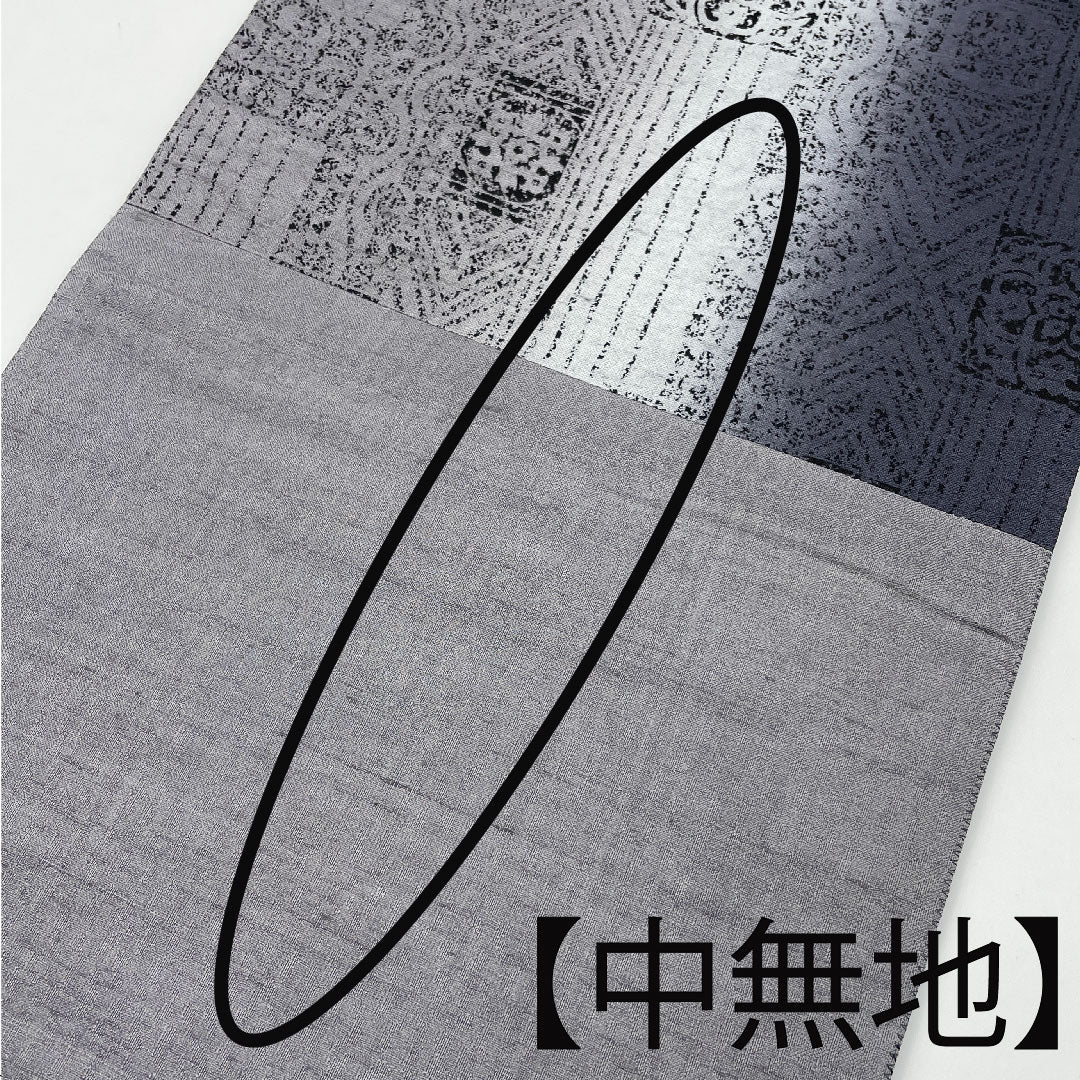 袋帯 両面全通 横段 抽象模様 リバーシブル 帯丈452cm 正絹 Sランク 全通 カジュアル グレー系 1123004592422