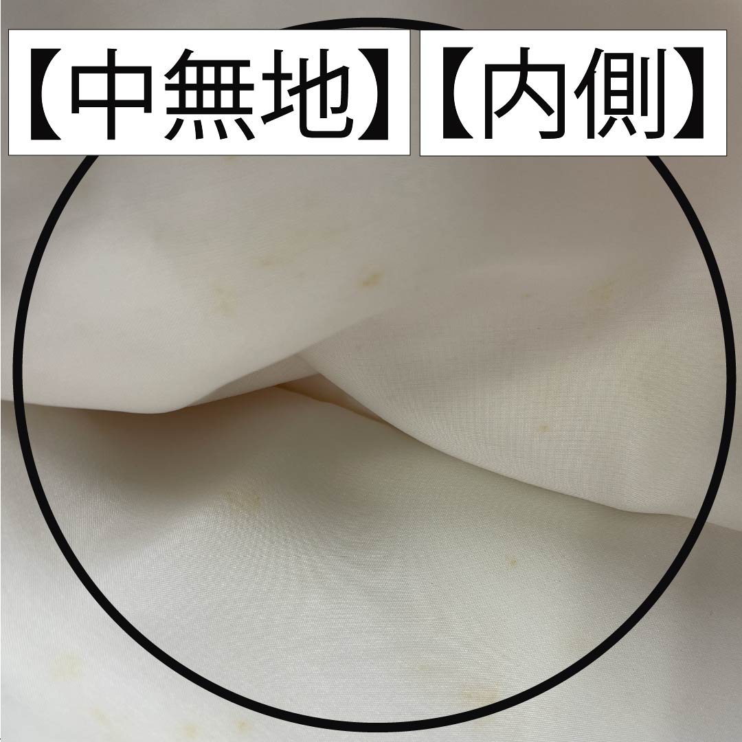 名古屋帯 赭色（そおいろ） ちりめん地 辻ヶ花 帯丈362cm 正絹 Aランク ポイント柄 セミフォーマル 橙系 1124008043326 名古屋仕立て