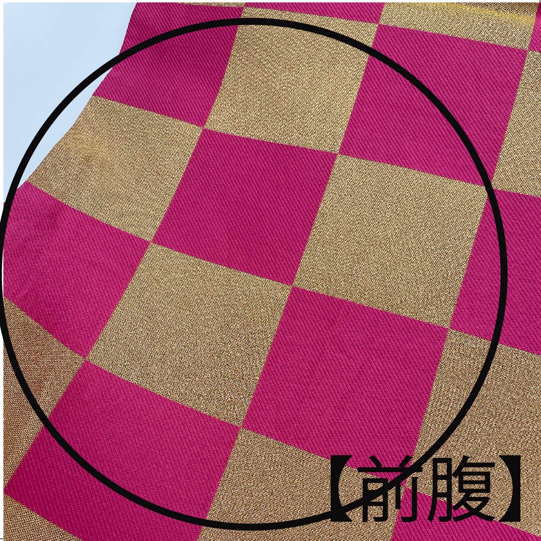 袋帯 金色 振袖用 市松 帯丈432cm 正絹 Aランク 六通 フォーマル 金系 1123006373321