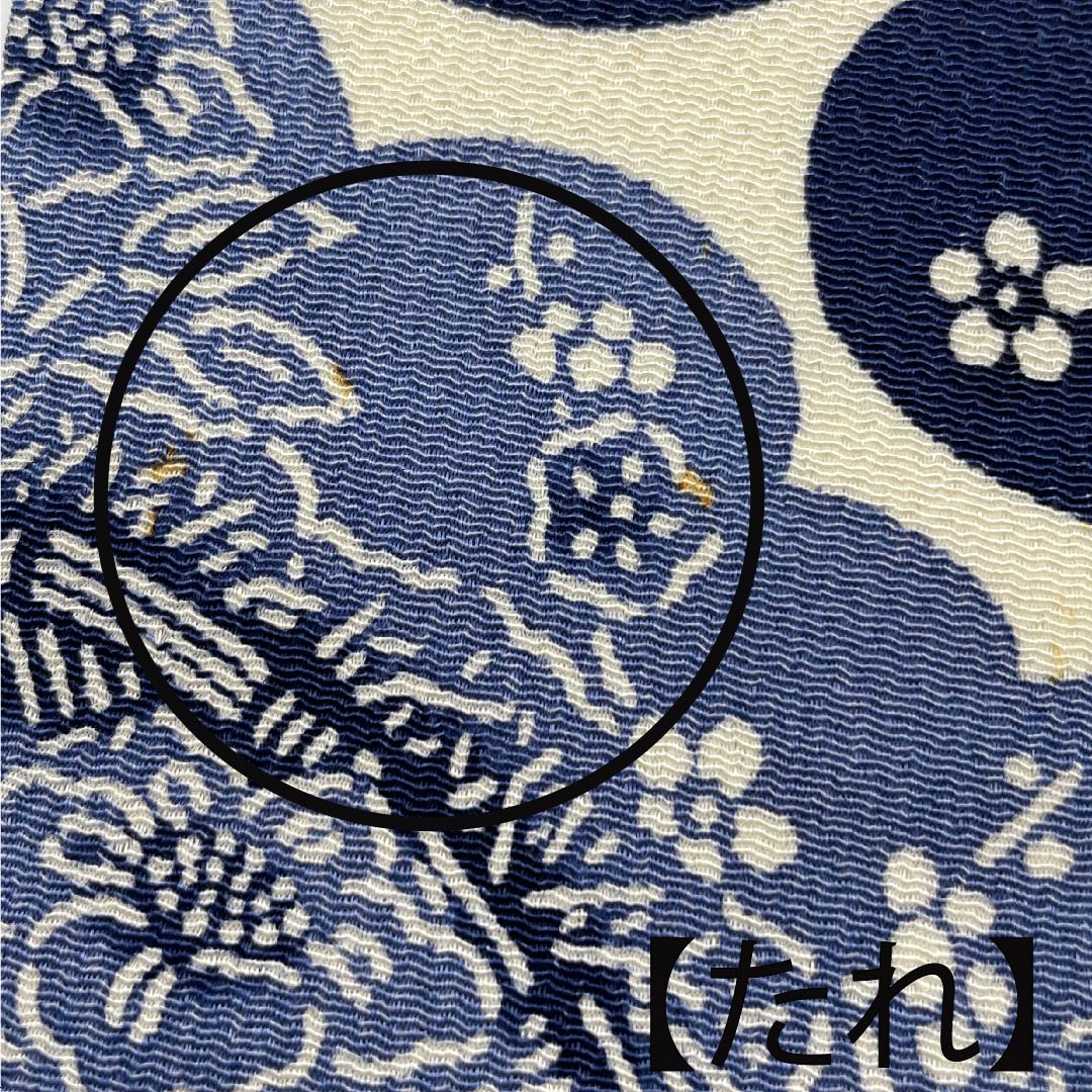 名古屋帯 韓藍色　草花模様 ちりめん地 帯丈337cm 正絹 Bランク ポイント柄 カジュアル 青系 1124004522317  名古屋仕立て