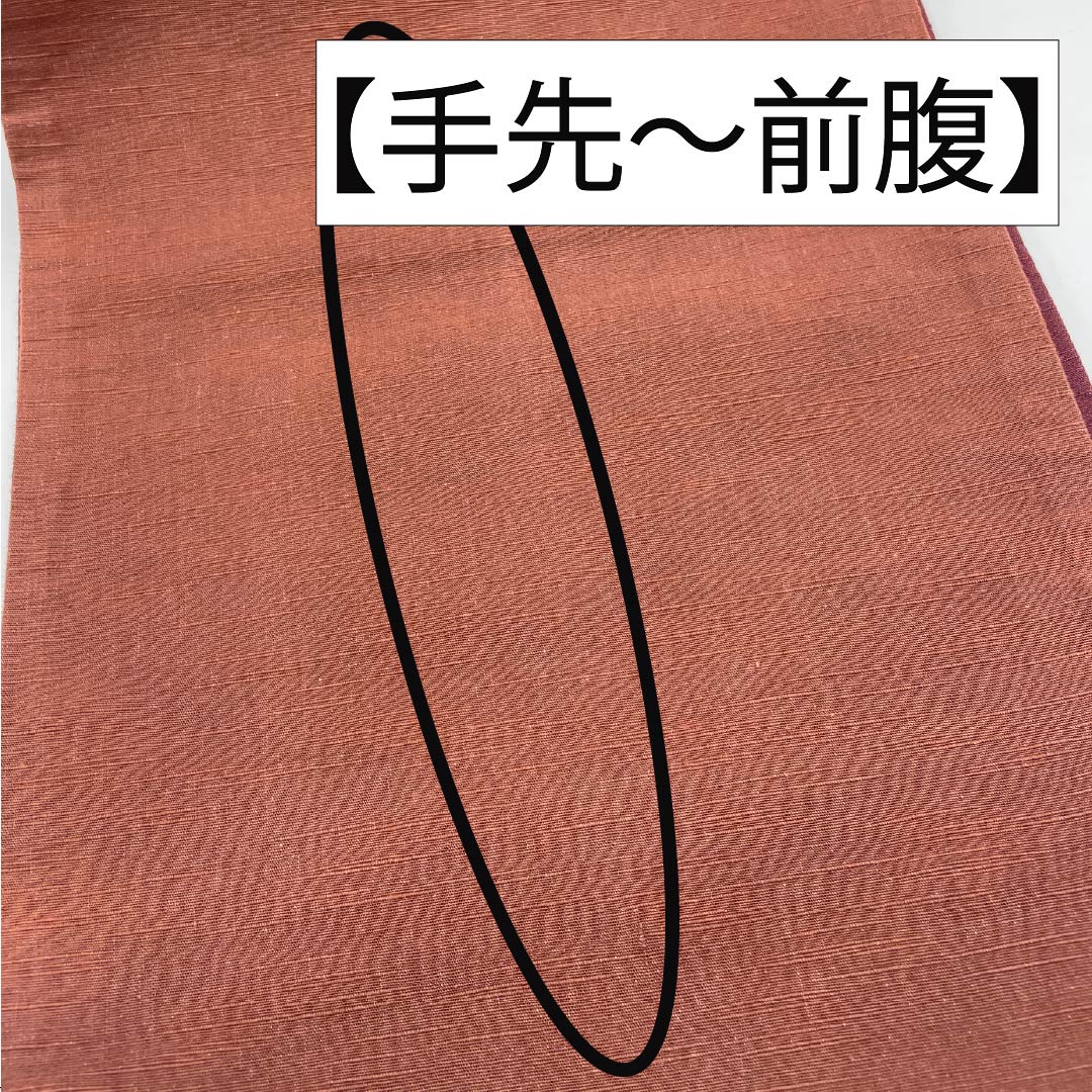 名古屋帯 焦色（こがれいろ） 紬地 京袋帯 切嵌め 帯丈342cm 正絹 Aランク ポイント柄 カジュアル 茶系 1124006633314 開き仕立て