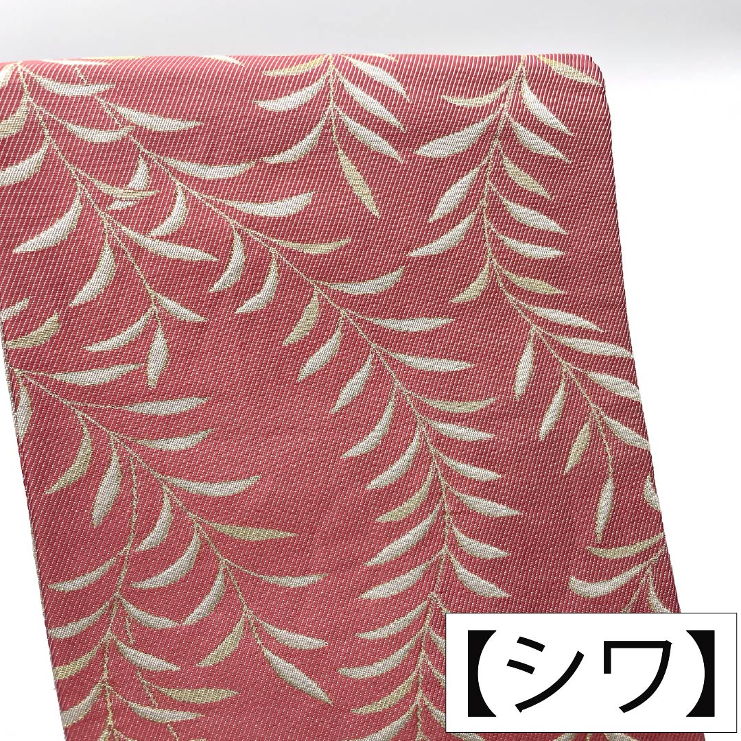 半幅帯 ポリエステル Sランク 中紅花色（なかのくれないいろ） リバーシブル 抽象花模様 葉っぱ模様 帯丈380cm ピンク系 1125004832313